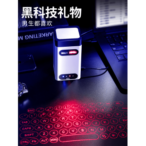 镭射激光键盘